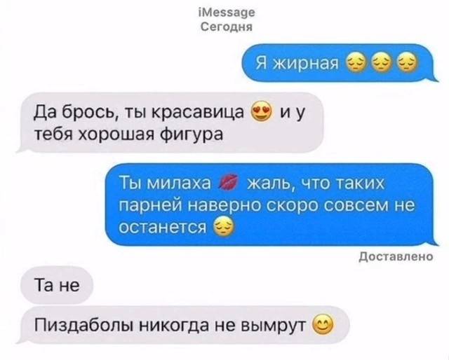 Маленькая пятница 20.08.25