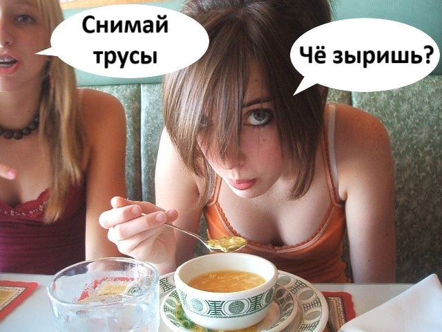 Так себе картинки 22.08.25