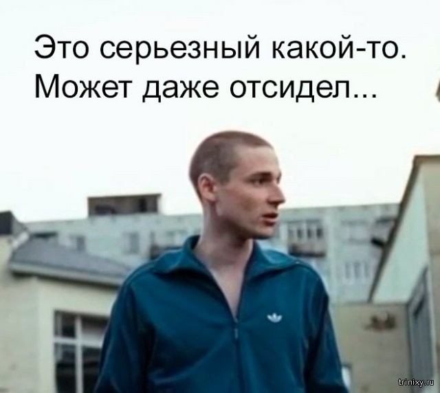 Цыган хотел загрузить девушку
