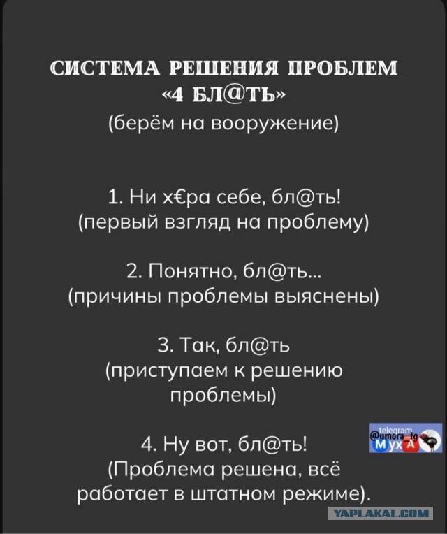 "..крыша моя.. "
