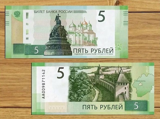 В Центробанке сообщили о подготовке новой купюры номиналом 500 рублей