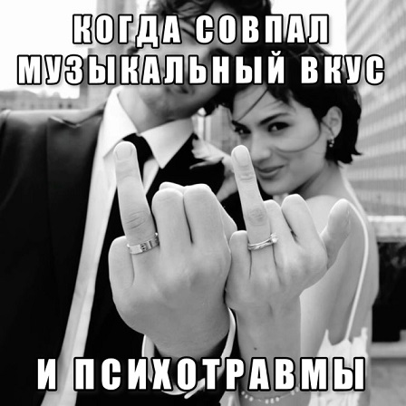 Марина, не нуди