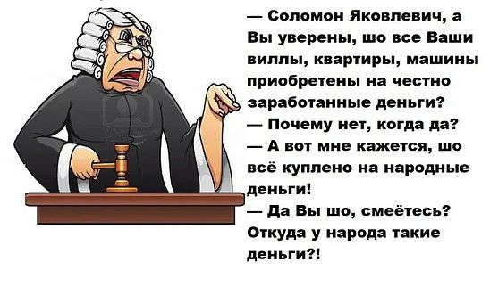 163 миллиарда вывел из Росси