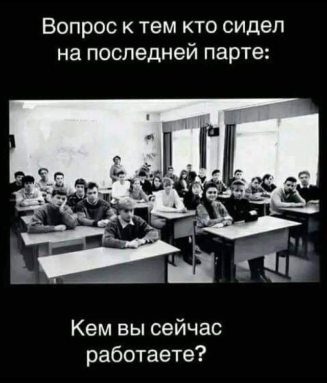 Картинки для деградации 94 (разной степени свежести)