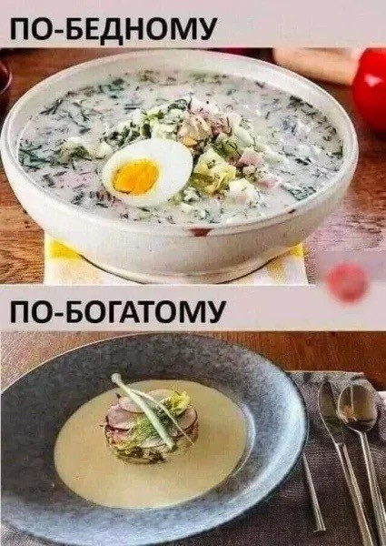 Понедельника картинки