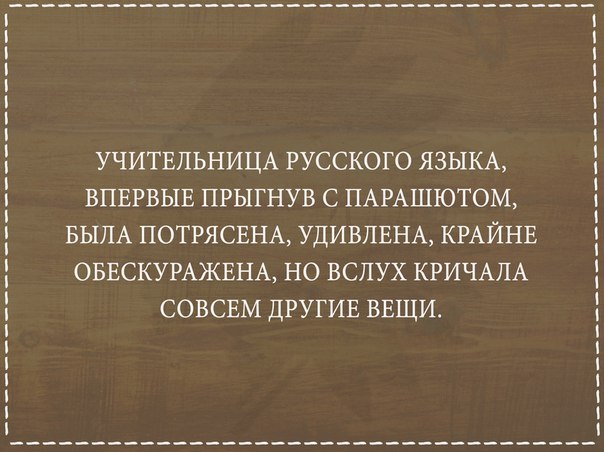 Необычная судьба кактуса