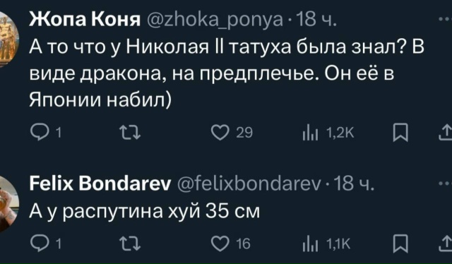 Розы гибнут на газонах...