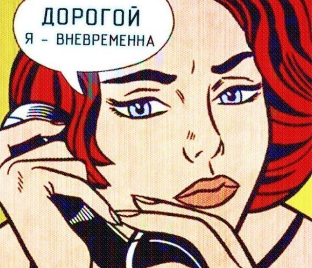 Нуштош. Осознание пути в никуда (s5e4)