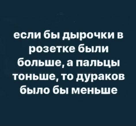 Маленькая пятница 4.02