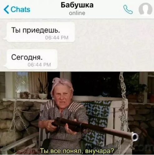 Картиночки, баянчики 15 марта