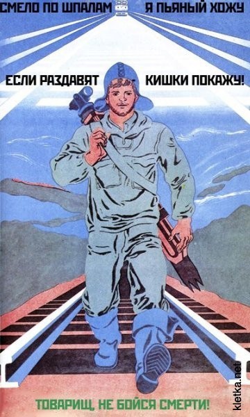Соблюдайте технику безопасности!