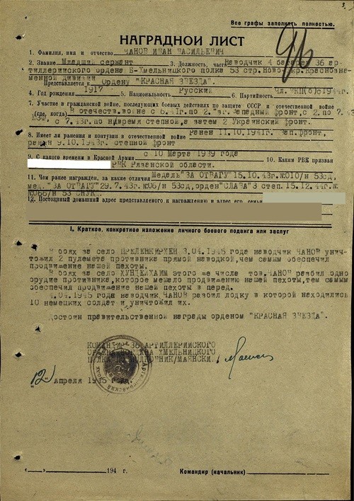Бессмертный полк ЯПа