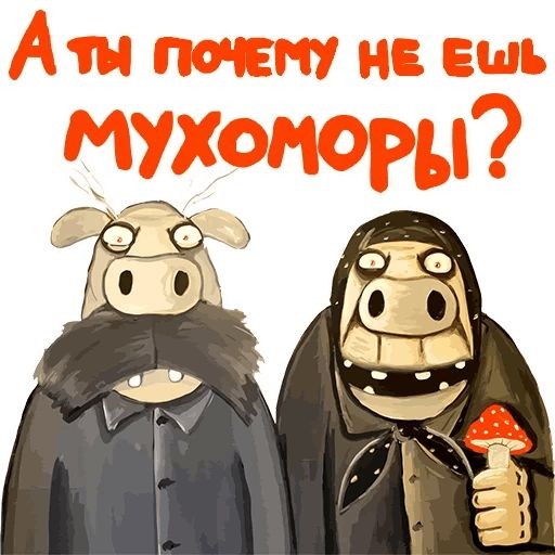 Рерик - город Рюрика?