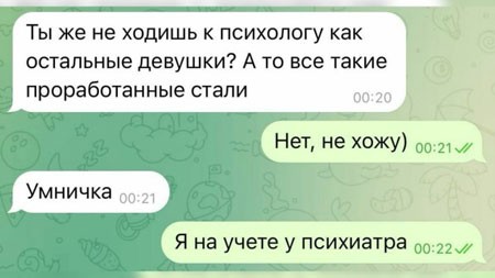 Первая суббота лета