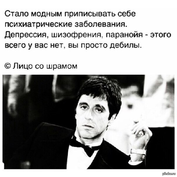 Мужчины в России начали страдать от кризиса среднего возраста в 28-30 лет вместо 40-45