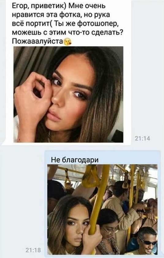 Картинки для деградации 240 (разной степени свежести)