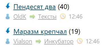 Пендесят два