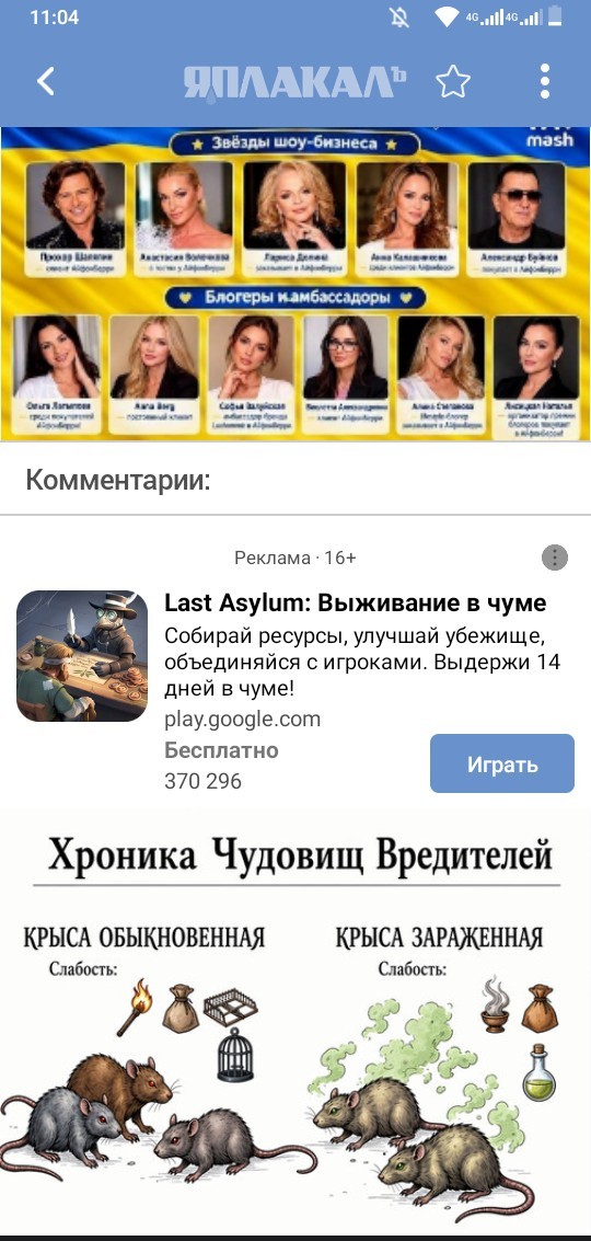 Лариса Долина вновь стала жертвой мошенников