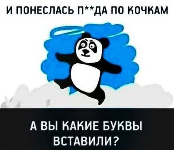 Пятничные бояны