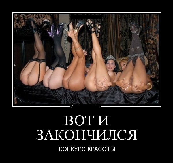Жемчужина Черного Моря 2013