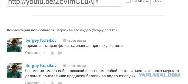 Пьяный урод разбил зеркало у машины