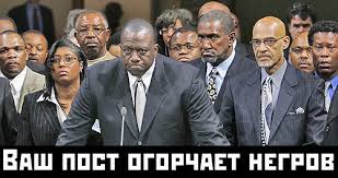 И вообще, нет негров - нет расизма. Так то...