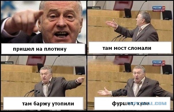 Фуршет на плотине