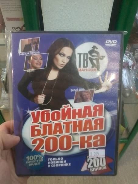 Шедевр