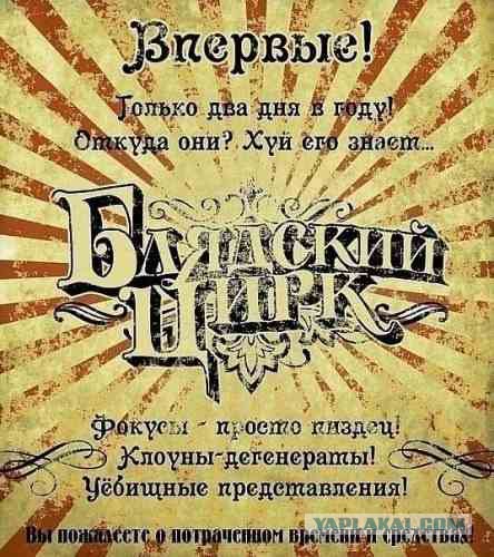 Украина и ЕС