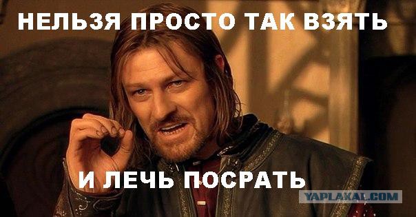Что делаешь?
