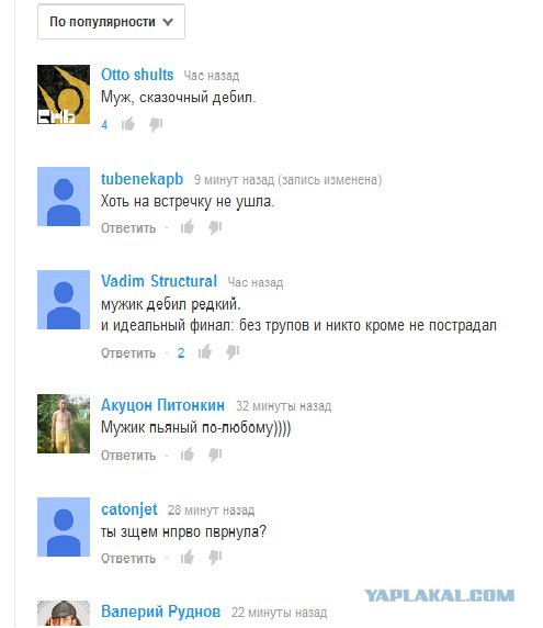 Таня — давай педали в пол!