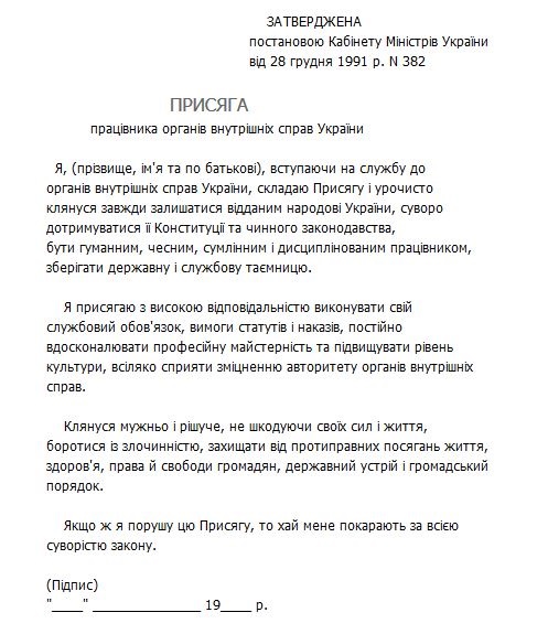 Люди встречают "Беркут". Донецк
