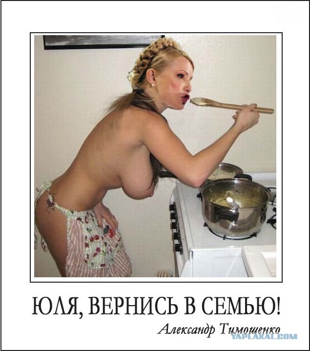 Фильм Порно С Тимошенко