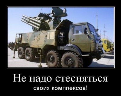 The New York Times намеренно искажает события