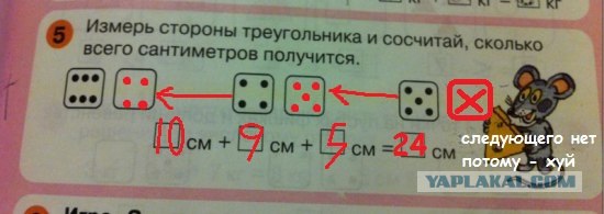 Задачка для "детей-индиго"