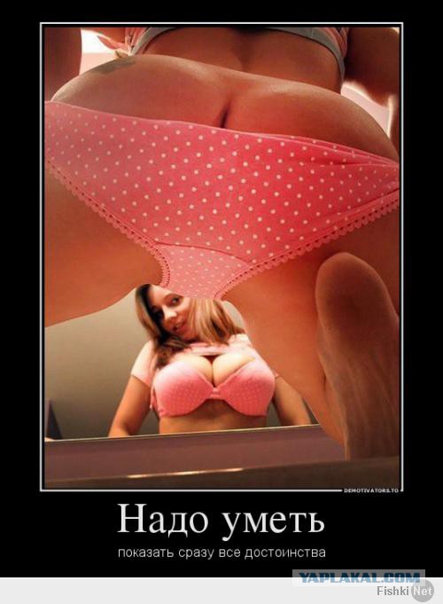 Позитивные картинки и комментарии.