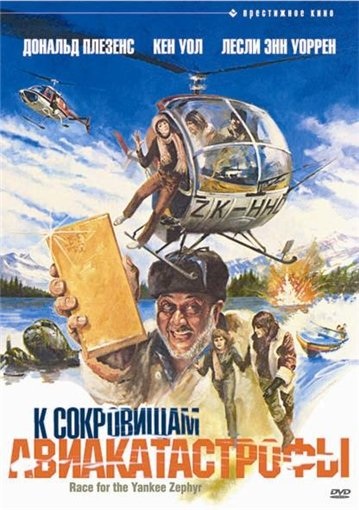 Фильмы нашего детства