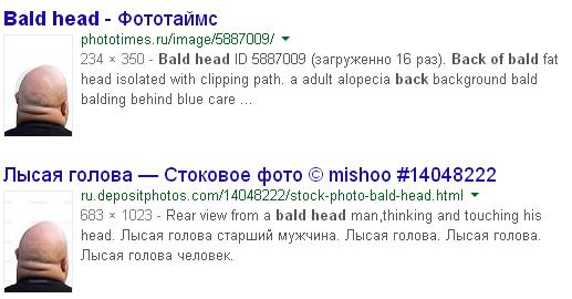 Чемпионат Мира 2014 Бразилия. Ч. 4