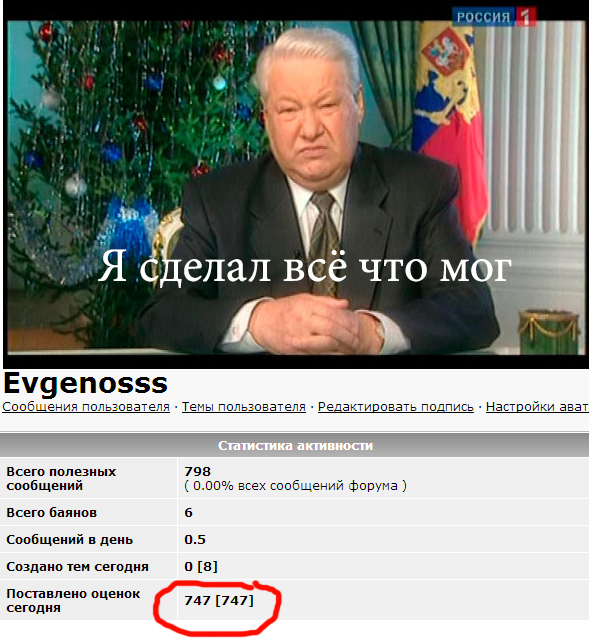 Кому юки отсыпать?