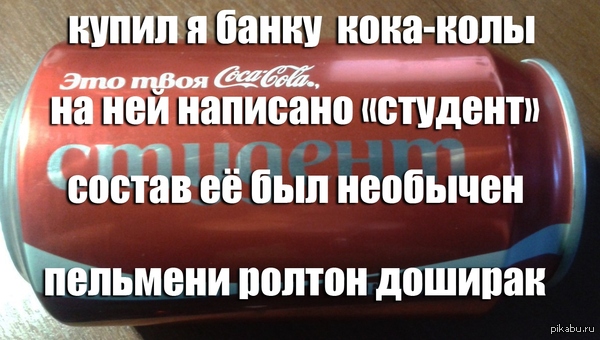Поднимаем настроение