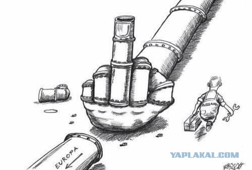 ЕС мерзнуть не хочется...