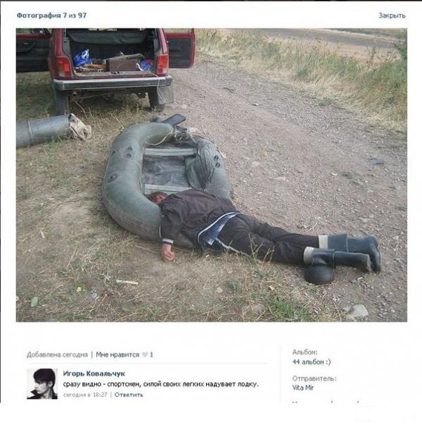 Смешные комментарии из социальных сетей