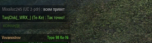 Wargaming 15