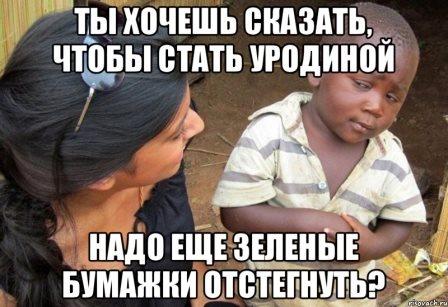 Близняшки заплатили $25 тыщ, чтобы превратиться