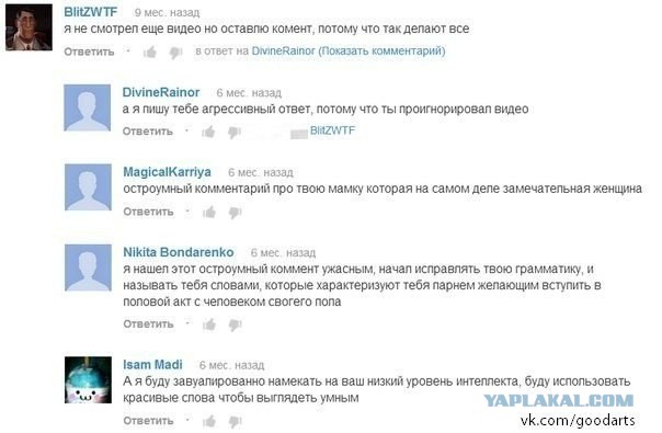 Cмешные баяны