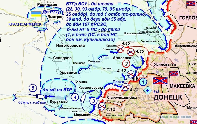 Орловка на карте украины. Батальонная тактическая группа. Бвтвльонно-тпктическая шруппа. Батальон тактической группы что это. Батальонно тактическая группа России.