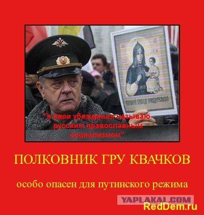 Патриотический майдан в России–подготовка началась