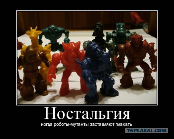 Детство без гаджетов...