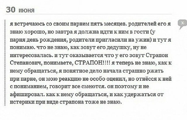 Дед подарил маску для холодной погоды