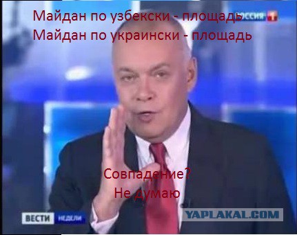 Президент Узбекистана Ислам Каримов впал в кому